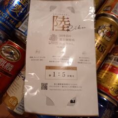 お酒37本　ノンアル1本　ウィスキー陸　試供品&おまけ付きの画像
