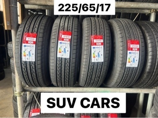 225/65/17 4本タイヤ+交換コミコミ、SUV, Alphard, Vanguard, X-Trail, Vellfire 等にいかがでしょうか！