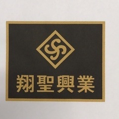 佐賀空港でのお仕事！今がチャンス！！