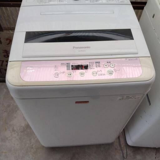 生活家電