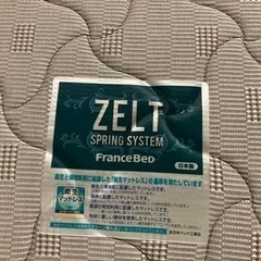 フランスベッドのダブルのマットレスのみの画像