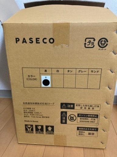 PASECO 対流型石油ストーブ