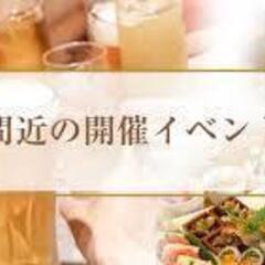 本日①■2/2(金)20時～【48～65歳限定★中高年・シニア対...