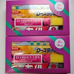 キッチン雑貨（６点）２セットの画像