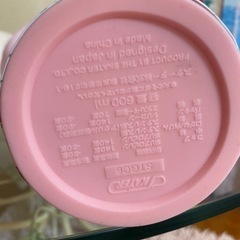 ステンレスボトル　ディズニープリンセス　スケーターSTGC6 ハンドルコップ付きの画像