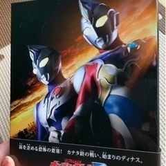【値下げ⚠️】ウルトラマンデッカー最終章 旅立ちの彼方への画像