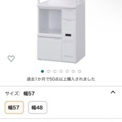 定価2万円越え米びつ付きレンジ台　超美品の画像