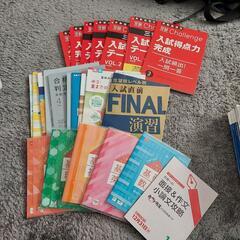 問題集　過去問　参考書の画像