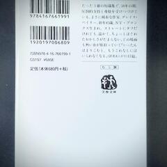 村上春樹訳『最後の瞬間のすごく大きな変化』グレイス・ペリー著 Haruki Murakami Translatedの画像