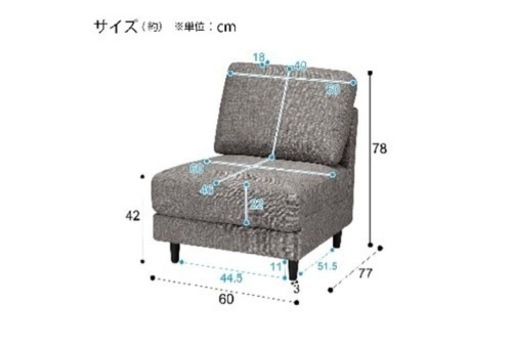 ニトリ　定価5万円　ソファとオットマン