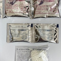 ジグソーパズル 額縁 マット 専用のり 🧩の画像