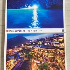 ジグソーパズル 額縁 マット 専用のり 🧩の画像