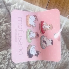 人気のmofusandねこにゃんのブランケットの画像