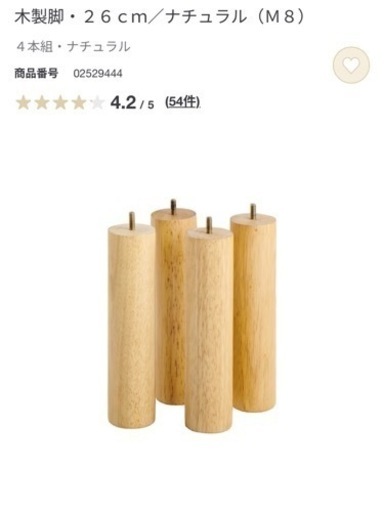 【決まりました】無印良品 シングルベット 