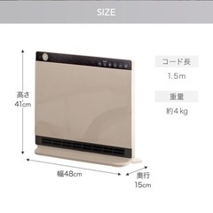 人感&室温Wセンサー搭載 ファンヒーター セラミックヒーター ワイド リモコン タイマー 自動オフ 速暖 セラミックファンヒーター 1200W 足元 オフィス 暖房 省エネ 薄型 スリム 小型ヒーター コンパクト 静音 おしゃれ 一人暮らしの画像