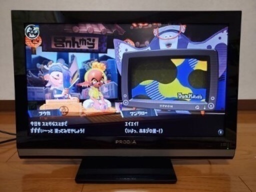 22インチ液晶テレビ\u0026録画ハードディスクセット