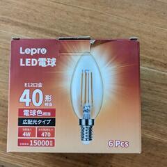 LED電球　6球入り