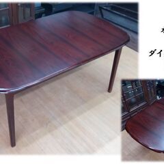 b3　美品　カリモク　拡張式　ダイニングテーブル