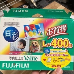 フジフィルム　写真用紙　L判(インクジェット用)