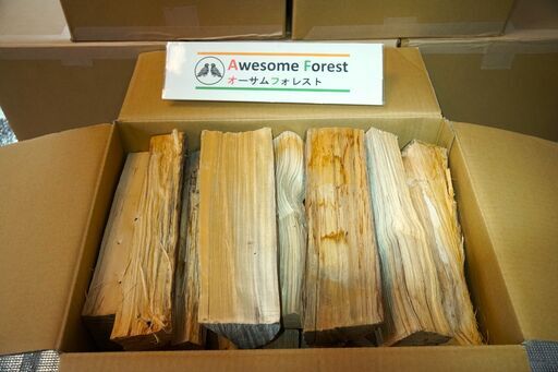 広葉樹乾燥薪【120サイズ×10箱】