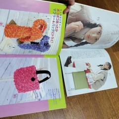 はじめての編み物セットの画像