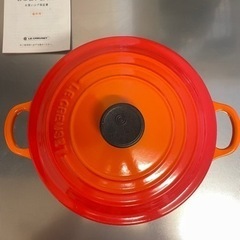 ¥20,000▶︎ ル・クルーゼ　ホーロー製品　鍋の画像