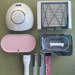集塵機/ネイルランプ/超音波洗浄機/殺菌ケースなど