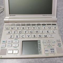 シャープ電子辞書の画像