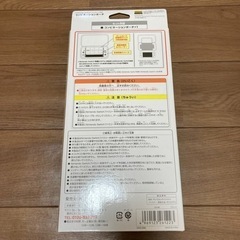Nintendo Switchファミリー対応コンビネーションポーチ ブラックの画像