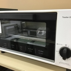 【トレファク神戸新長田】YAMAZENのオーブントースターです!...