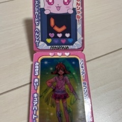 ドキドキプリキュア ラブリーコミューンへんしんえほんの画像