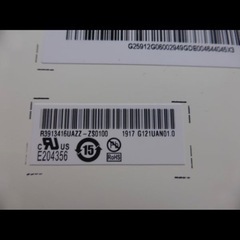 Panasonic let’s note 中古交換用液晶パネルの画像