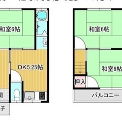 ⭐️敷金・礼金なし⭐️ペット可能⭐️3DK⭐️リフォーム済