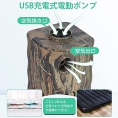 電動エアーポンプ ミニエアーポンプ 空気入れ 空気抜き 両対応 USB充電式の画像