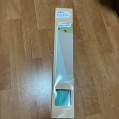 浴室内バスマットの画像
