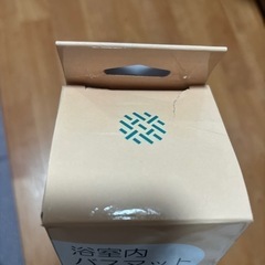 浴室内バスマットの画像
