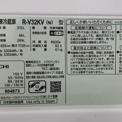 日立/HITACHI R-V32KV N 冷蔵庫 315L 右開き 3ドア シャンパン スリムサイズ 幅54cm 2019年製 中古家電 店頭引取歓迎 R7910