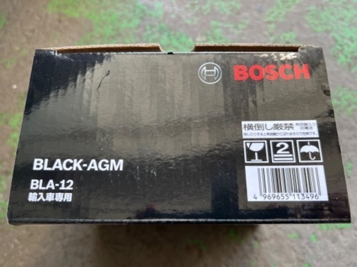 ボッシュ 輸入車用サブバッテリー