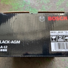 ボッシュ 輸入車用サブバッテリーの画像