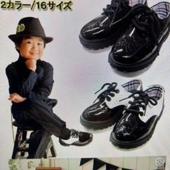 シューズの画像