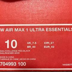 AIR MAX 1 ULTRA ESSENTIALナイキエアマックスの画像