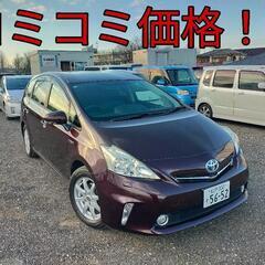 h26年、プリウスα！コミコミ価格！内外装キレイ！上級グレード！...