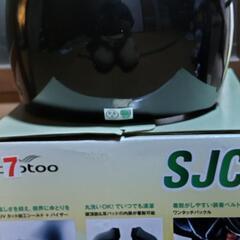 バイク用ヘルメットの画像