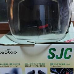 バイク用ヘルメット