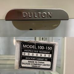 ダルトン/DULTON ドクターキャビネット 100-150 アイボリー レトロ コレクションキャビネット 鍵付き 中古家具 店頭引取歓迎 R7951の画像