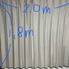 【ニトリ】【1.8×2m】【ベージュ】【丸洗い可】カーテン