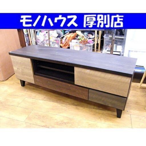 テレビ台(ローボードランダム140 LB DBR) のレビュー | ニトリ