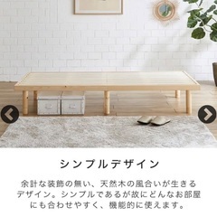 【未開封】ネルコンシェルジュ　すのこベッド　マットレス　セットの画像