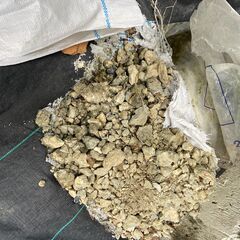 石ころや土を貰ってください