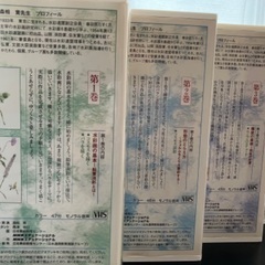 水彩画教室のビデオテープ（VHS）の画像